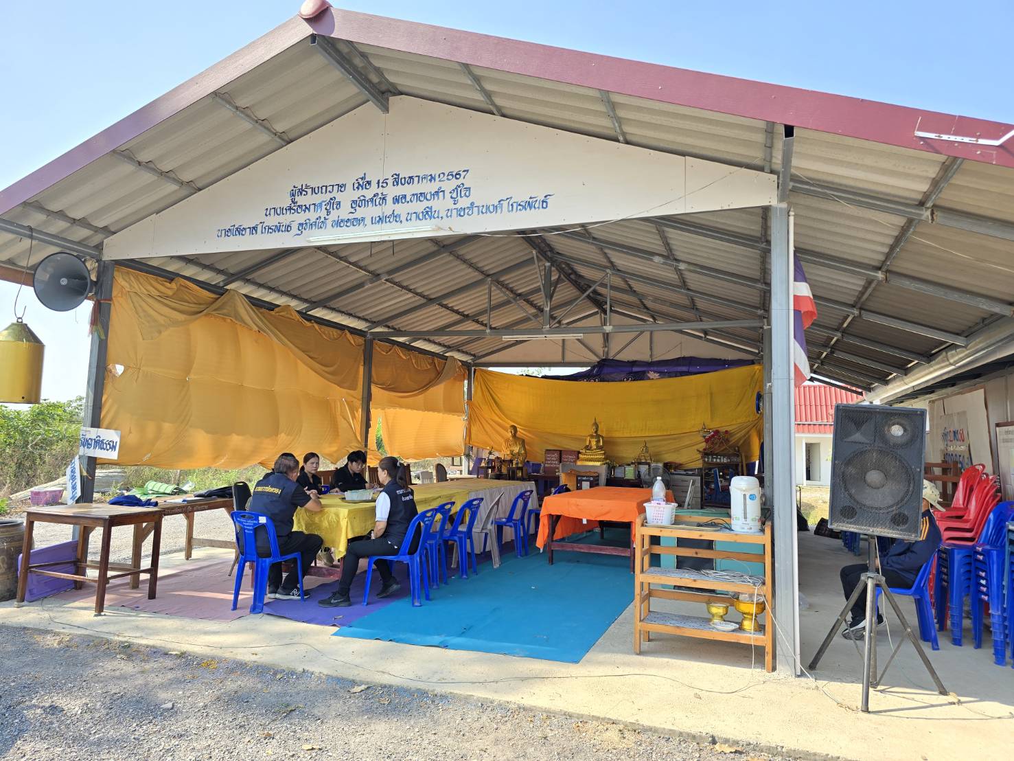 title - ปฏิรูปที่ดินจังหวัดเพชรบุรี พร้อมด้วยเจ้าหน้าที่ ส.ป.ก.เพชรบุรี ลงพื้นที่รวบรวมข้อมูลประกอบการพิจารณาของคณะกรรมการปฏิรูปที่ดินจังหวัดเพชรบุรี (คปจ.เพชรบุรี) กรณีหน่วยงานรัฐ ขออนุญาตใช้ที่ดินในเขตปฏิรูปที่ดินเพื่อกิจการสาธารณูปโภค